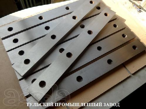 Купить ножи для гильотинных ножниц в Туле и Москве от производителя.